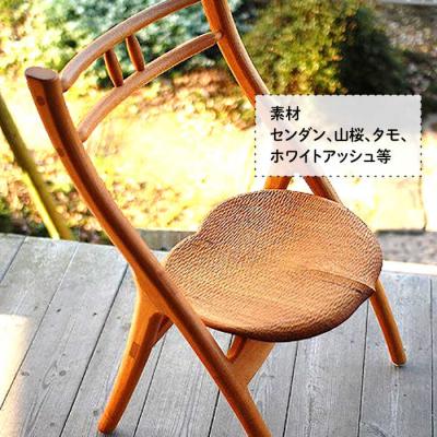 ふるさと納税 糸島市 リーフ チェア 《糸島》【工房はーべすと】[AYA002] |  | 03