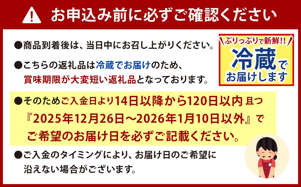 【着達日指定必須】国産 トラフグ 刺身 ファミリーセット 3人前 てっさ てっぴ