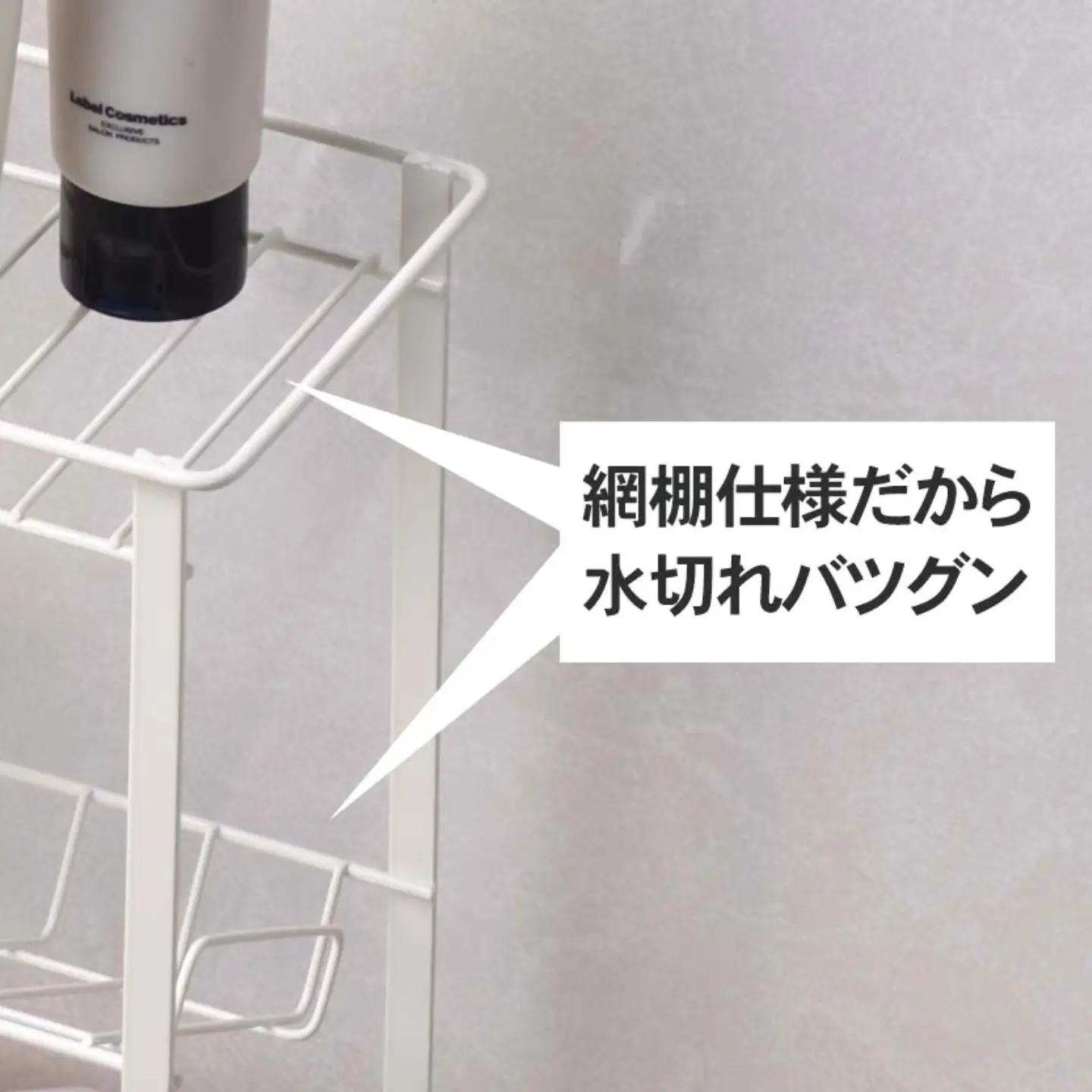 薄型ステンレス製シャンプーラック 白 3段 燕三条