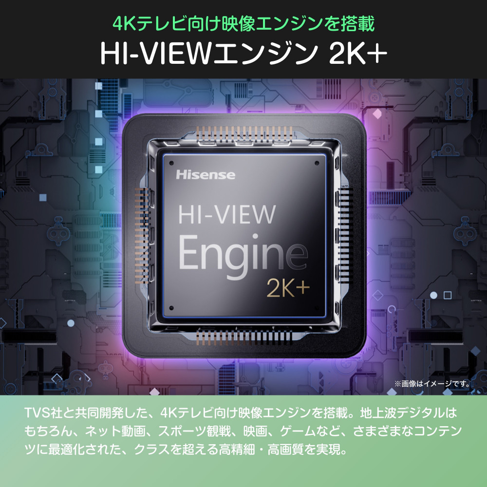 Hisense ハイセンス【設置費込み】24V型 24A4R スマート ハイビジョン スクリーンシェア ネット動画 YouTube Netflix Alexa ゲームモード AirPlay2 Bluetooth 音声操作対応 液晶 テレビ TV 3年保証 2025年モデル 壁掛け 人気 おすすめ 家電 送料無料