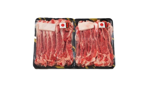 牛肉 切り落し A5 ランク 米沢牛 700g 2パック 計1.4kg [佐貝肉店 山形県 高畠町 tk06ayt260003] 小分け 冷凍 米沢 ブランド牛 ブランド 牛 肉