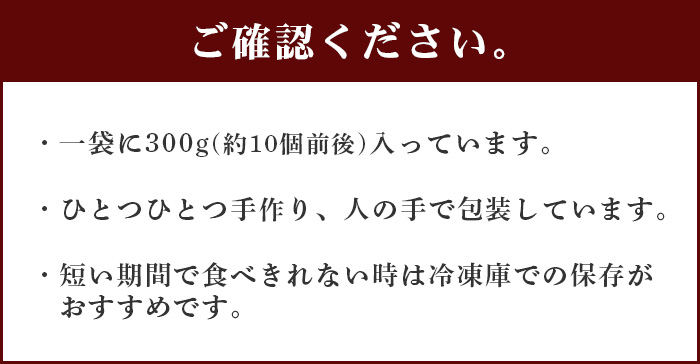 冷凍【 餅 】よもぎもち 約3kg (300g×10パック) こもち 小餅 餅 お餅 おもち お正月 お米 食べやすい サイズ 大容量 082-0628