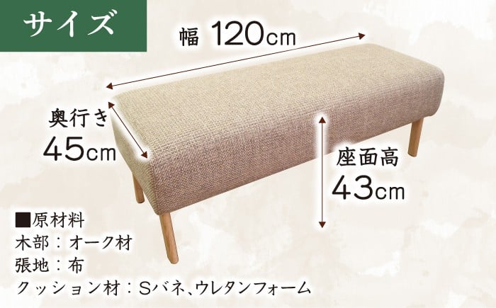 ダイニングチェア 椅子 イス 家具 インテリア 大分 日田