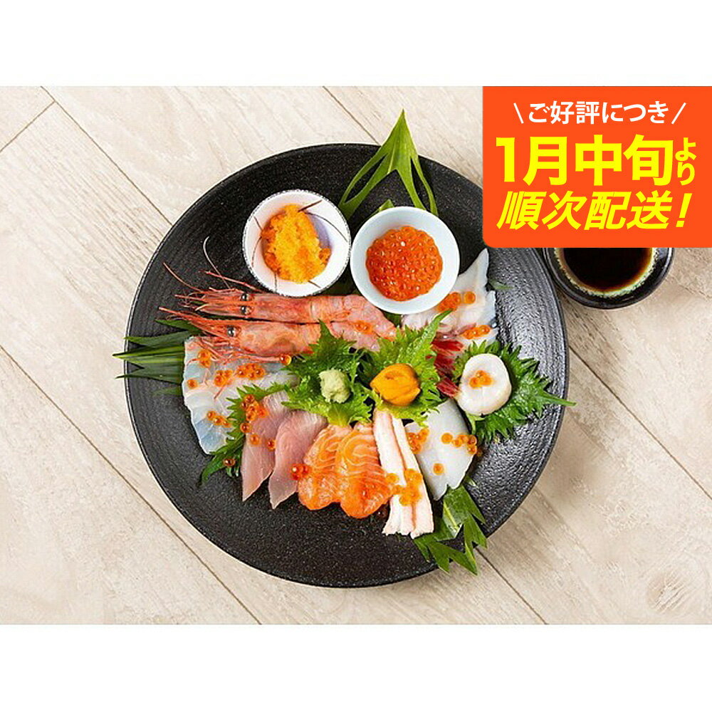 【ふるさと納税】城崎温泉おけしょう鮮魚 海鮮丼セット 約2人前 / 新鮮 海鮮丼 特製の丼だれ セット 人気 ナンバーワン 海中苑 旬の魚 鮮魚 魚介 魚 お魚 海の幸 海産物 食べ物 お取り寄せ グルメ 食材 おすすめ 兵庫県 豊岡市 城崎温泉