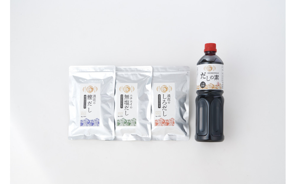 ニチエイ食品工業株式会社のお出汁詰め合わせ スタンダードセット【 大阪府 門真市 】 272230_CH003