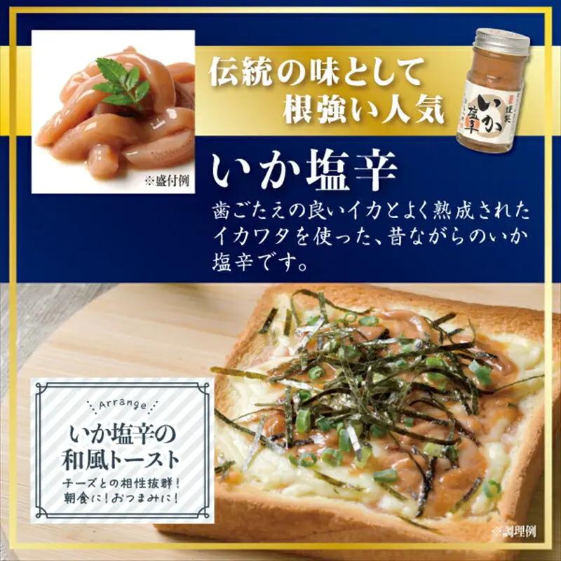 しいの食品　特選5本セット【家庭用 自宅用 贈答品 贈答用 ギフト ビール お取り寄せ 御中元 お中元 お歳暮 父の日 母の日 贈り物 日本酒 焼酎 神奈川県 小田原市   おつまみ おつまみ】