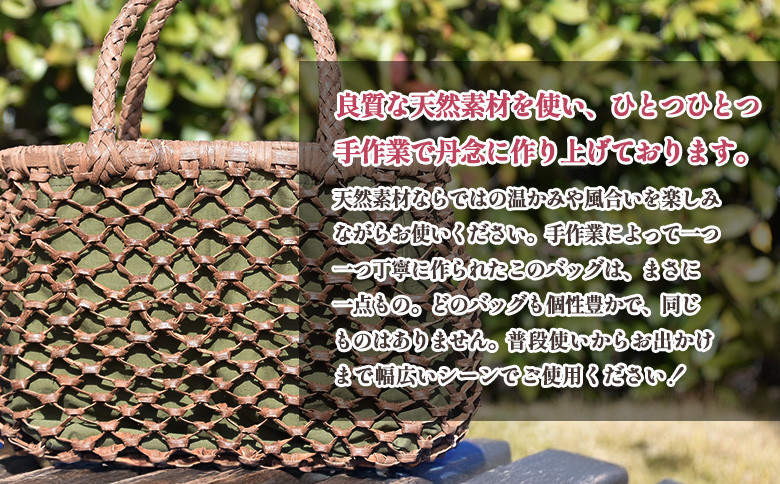 国産の山ぶどう蔓使用　山ぶどうのカゴバッグ（No45-2）うろこ編み