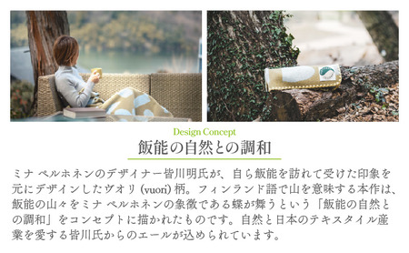 マルナカヴィルッティ　ヴオリ柄　ミディアムサイズ　２枚セット（ブラウン）[52211047]