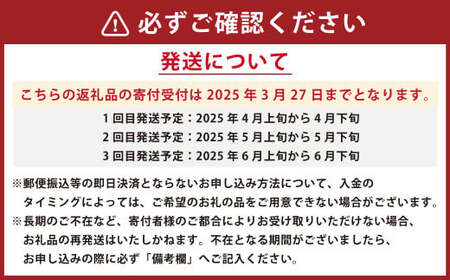 【年3回定期便】  くまもと の すいか 食べ比べ 定期便 合計5玉 スイカ 西瓜 果物 くだもの フルーツ 【2025年4月上旬発送開始】