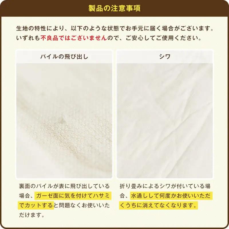 今治タオル Fit-Useバスローブ　2Lサイズ（シンプルアイボリー）