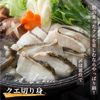 ふるさと納税 松浦市 【毎月定期便】高級とらふぐちり鍋と高級クエ鍋セット 全12回 |  | 02