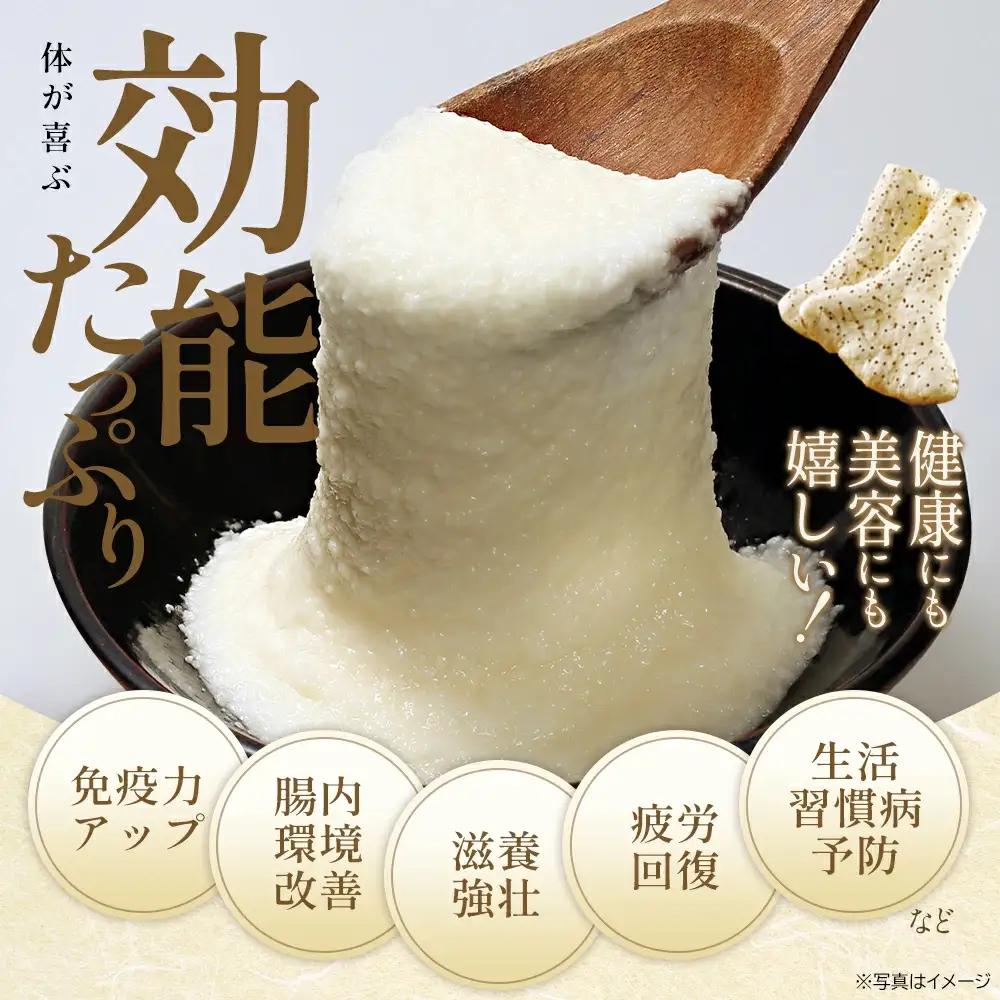 冷凍大和芋とろろパック　【11218-0367】とろろ　小分け