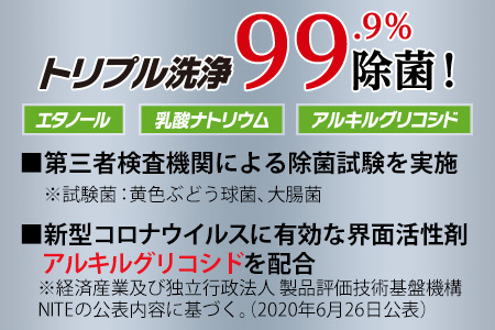 ガラスクリーナーEプラス 3本　カー用品 洗車用品 クリーナー