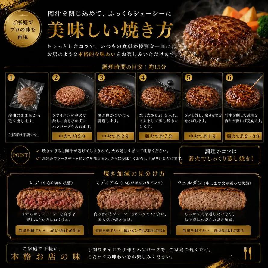 国産黒牛 100% 手作り ハンバーグ 180g 2個 | 肉 おかず