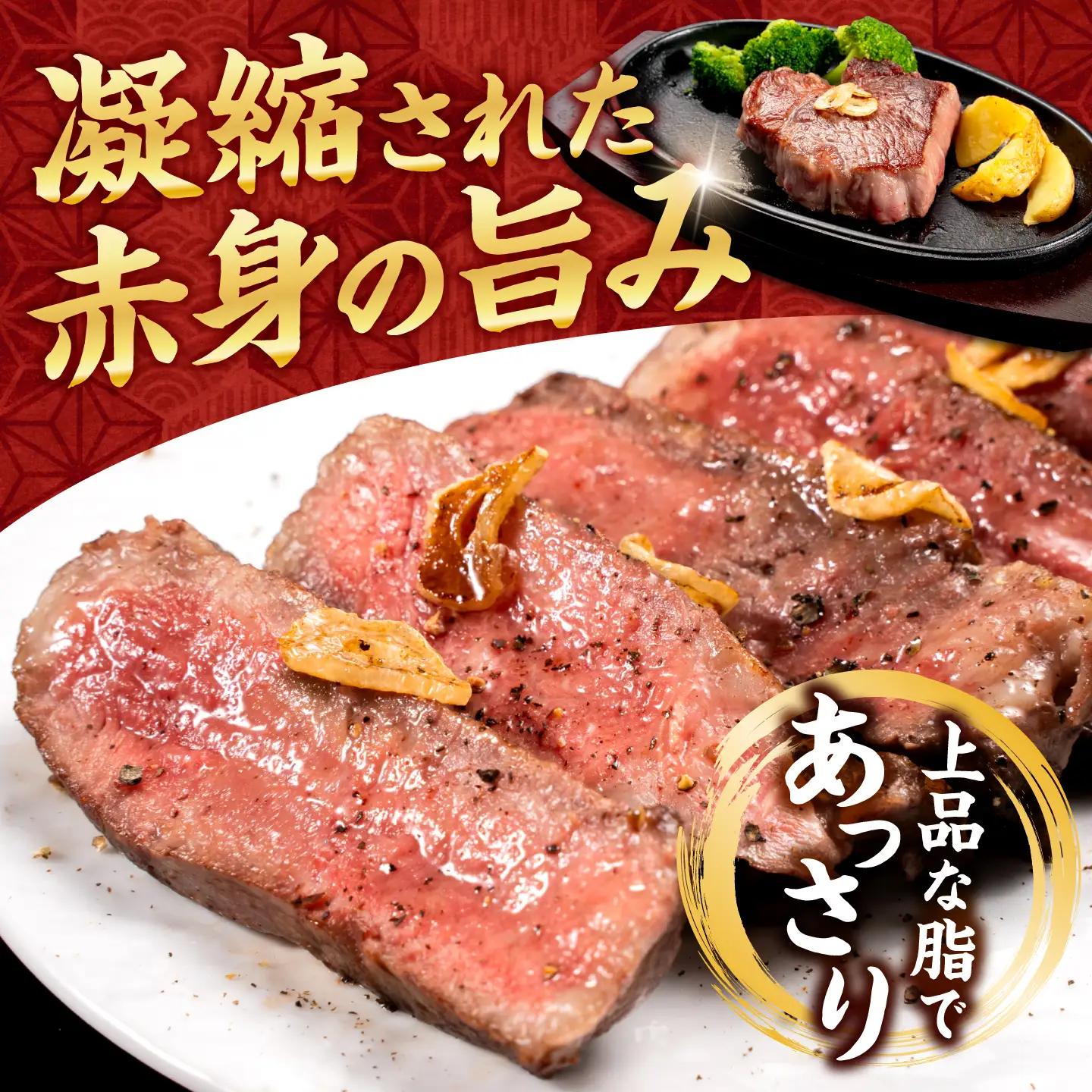 令和8年熊本地震復興支援 熊本あか牛メダリオンサーロインステーキ約200g×10枚 計約2kg【合同会社 たべたせいか】[AYCB156]