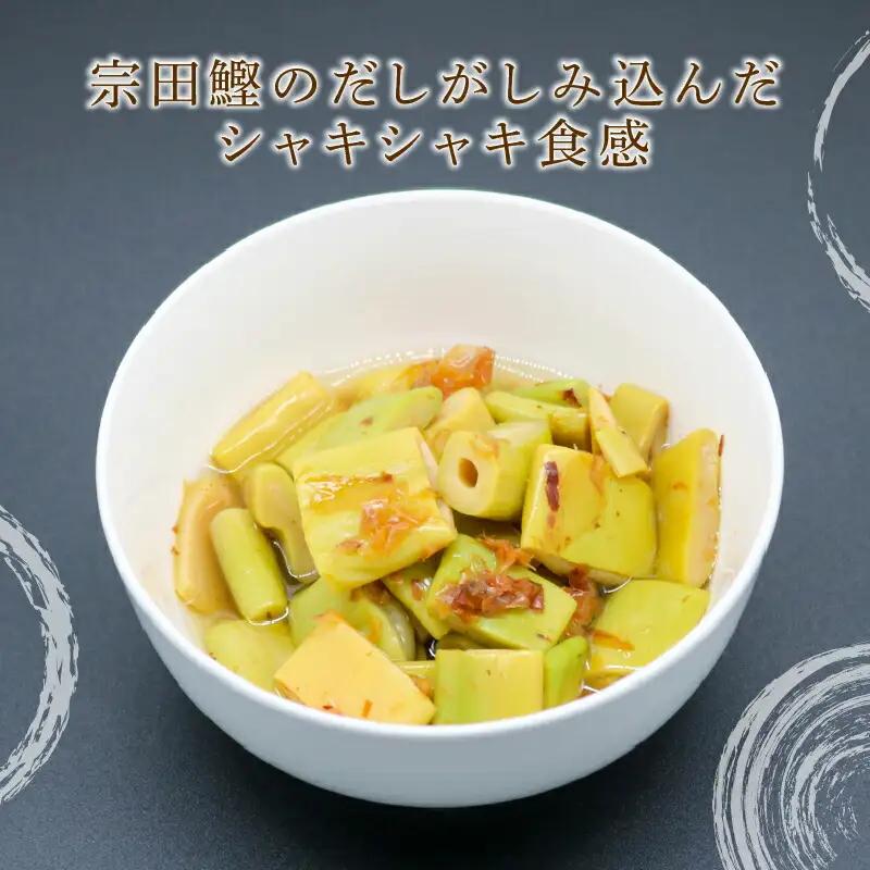 【四方竹】 土佐煮 120g×2 シャキシャキ タケノコ 筍 竹の子 食感 特産 四方竹  筍 タケノコ 竹の子 高知県 南国市