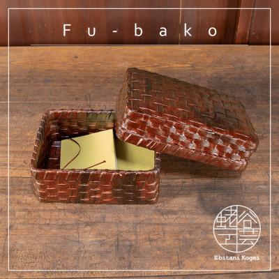 ふるさと納税 湖南市 文箱(小)【栗色】 |  | 01