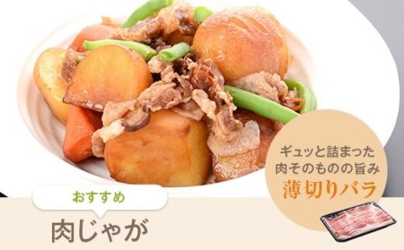 BS-003 かごしま黒豚しゃぶしゃぶ 1kgセット(ロース肉500g･バラ肉500g) 薩摩八重ファーム 工房みかく亭