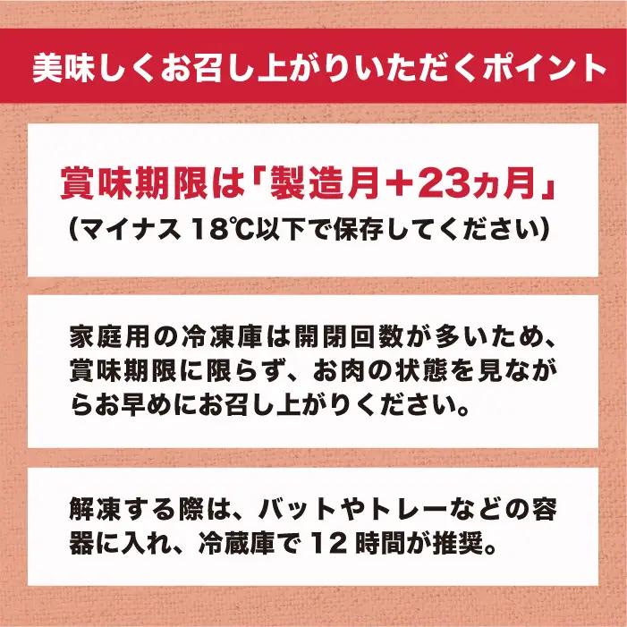鶏肉 もも むね【翌月下旬発送】菜彩鶏セット４kg