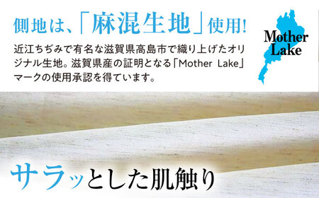 爽やかウールベッドパッド （シングルサイズ）　滋賀県長浜市/丸三開発株式会社[AQBC007] 敷きパッド 敷きパッド 敷きパッド 敷きパッド 敷きパッド