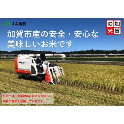 ふるさと納税 加賀市 炙りのどぐろ棒寿し　250g(6切)×3 |  | 03