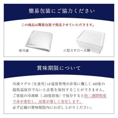 ふるさと納税 焼津市 国産ミナミマグロ 一口サイズ 刺身 赤身 海鮮丼 焼津 海の極(100g ×10)(a16-199) |  | 03