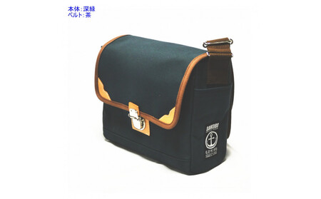 【深緑】帆布ショルダー【魁（B5）】 [尾道 帆布鞄 彩工房]