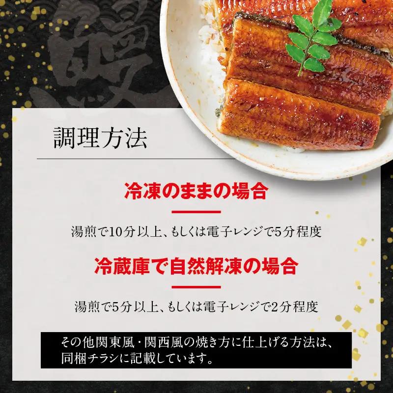 うなぎ 国産 紀州備長炭 2尾 400g うなぎ【fki301A】