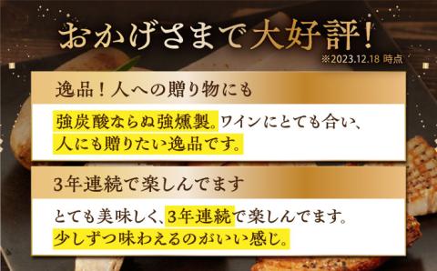 【燻製職人手づくり】スモークチーズとスモークナッツ7点セット 【燻製工房 縁】  おつまみ ワイン 贅沢 熊本県 九州 [ZBF002]