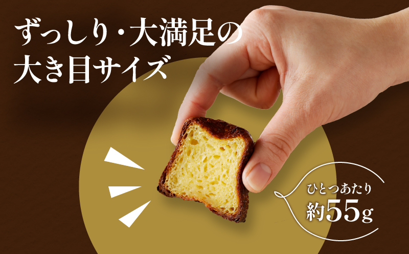 【2週間以内発送】ピッツェリアが作る「トリュフカヌレ」計10個 お菓子 洋菓子 デザート 国産_T001-0221