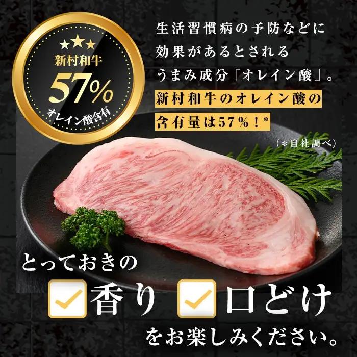 鹿児島黒牛 モモステーキ 計600g 200g×3枚 国産 ステーキ【新村畜産】A01031
