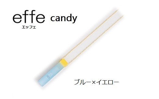 effe candy　ブルー×イエロー