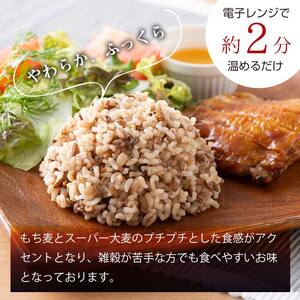 FYN9-672 栄養満点！スーパー大麦もち麦・玄米ごはん 24個セット 山形県産つや姫 パックライス パックごはん お米 玄米 保存食 備蓄 常温 レンジ 簡単