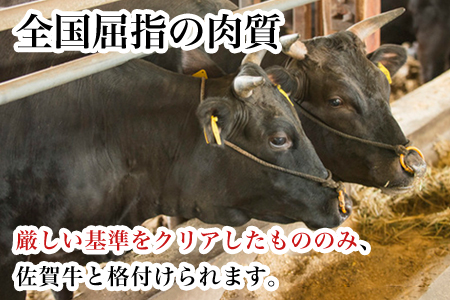 「全3回定期便」佐賀牛ロースステーキ 200g×2枚(合計400ｇ)を3回お届け！ ステーキ