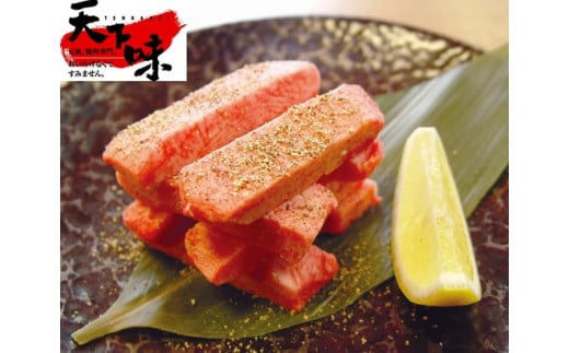 【元祖。焼肉専門　天下味】でご利用いただけるお食事券１枚（1,500円分）【お食事券 焼き肉 ディナー チケット 人気 おすすめ  高知県 南国市】