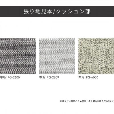 ふるさと納税 海津市 マジェス 1Pソファ+スツールセット (本体:皮革+布地) |  | 02