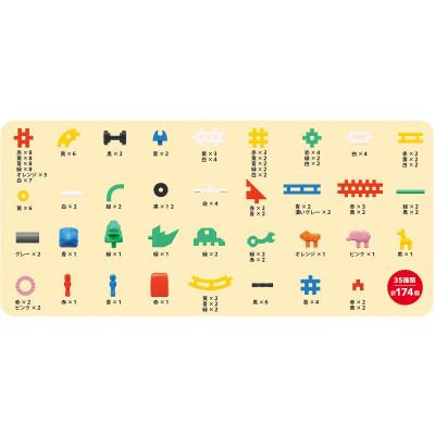 ふるさと納税 足利市 学研 ニューブロック　たっぷりバラエティセット |  | 03