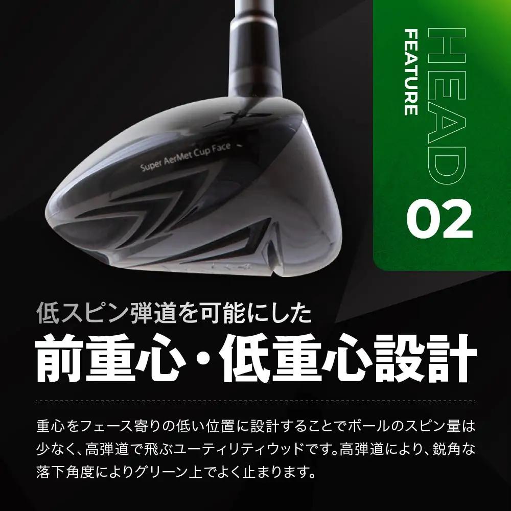 【ルーツゴルフ】Roots Raptor ユーティリティ 4番ロフト21° ヘッドカバー付 ゴルフクラブ＜シャフト硬さ：S＞｜人気ブランド 飛距離にこだわり