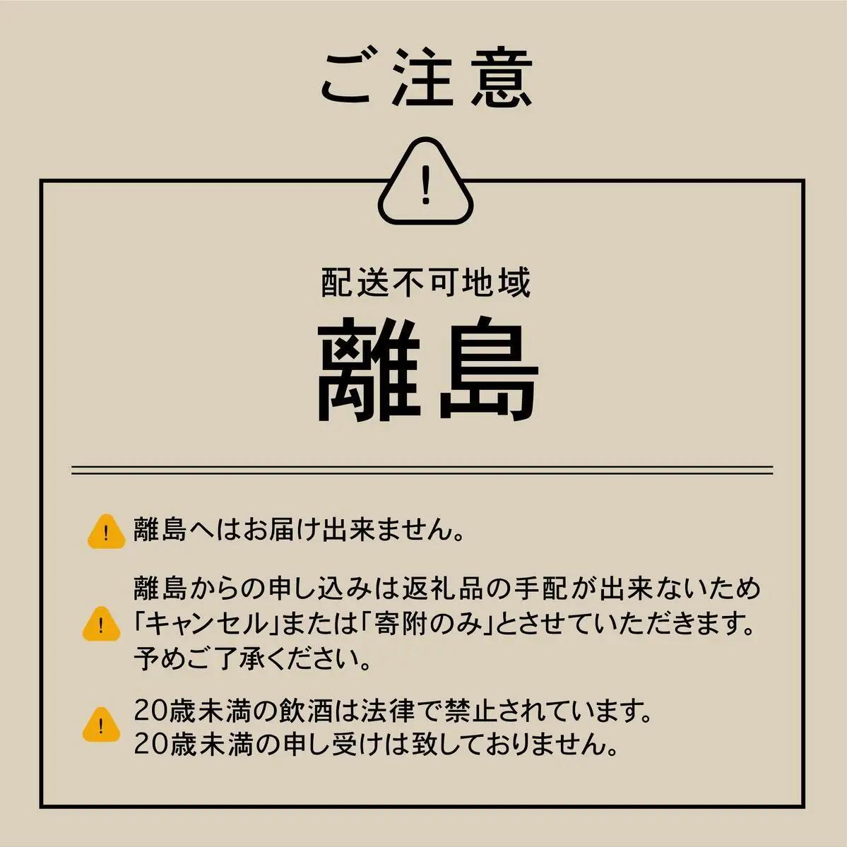 6ヵ月連続定期便 クラフトビール HOP KOTAN 定番ビール 6本 セット 定番3種各2本 ビール 発泡酒 地ビール お酒 酒 アルコール ギフト 贈り物 プレゼント 北海道 上富良野町