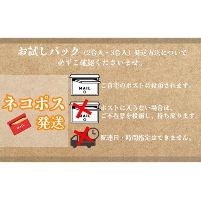 ふるさと納税 玖珠町 【令和7年産】【お試しパック 精白米 3合入】450g【大分県玖珠産 ひとめぼれ】 |  | 02