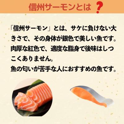 ふるさと納税 飯山市 郷土食「信州サーモン(スモーク)笹ずし(20枚) |  | 01
