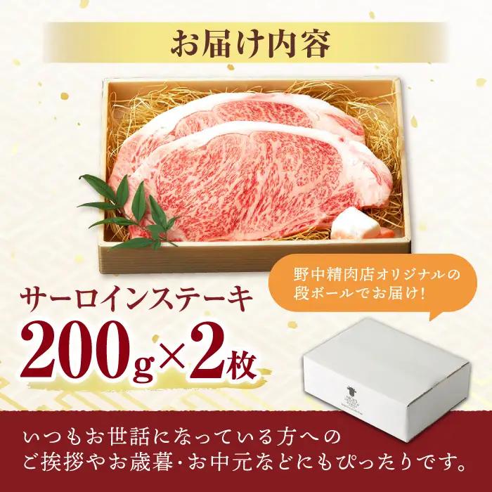 イチボ A5 ステーキ 150g×4枚 AHCW025 イチボ