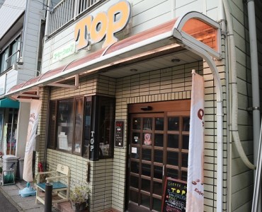 珈琲店トップの本格コーヒー計８点セット（粉タイプ５種）【R00496】