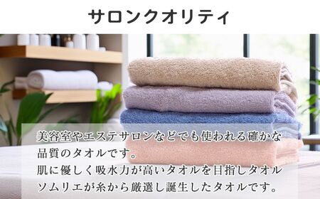 【今治タオル】 はだもふ フェイスタオル 12枚 【5SECONDS】 ふわふわ もふもふ 自宅用 日本製 綿100% (ラベンダーグレー)