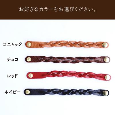 ふるさと納税 糸島市 ツイストブレスレット 糸島市 / LADIES&GENTLEMEN 本革 革製品 [ADK082] |  | 03