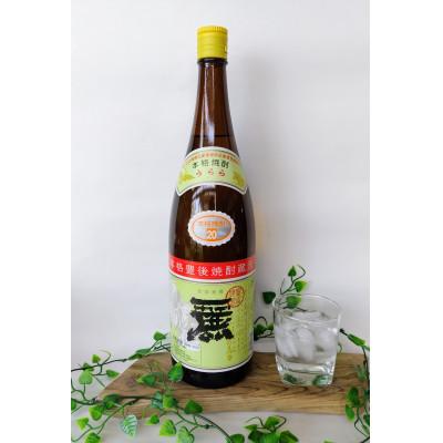ふるさと納税 日出町 大分むぎ焼酎　二階堂速津媛2本と麗(うらら)20度(1800ml)4本セット |  | 02