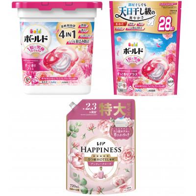 ふるさと納税 群馬県 ボールド ジェルボール 4D華やかプレミアムブロッサムの香り&amp; レノアハピネスローズお試しセット