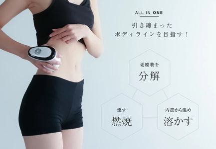 キャビテーション美容機器 OSTENUS オステナス(ホワイト)[LOABI／ロアビ公式]｜美容 美肌ケア スキンケア [0625]