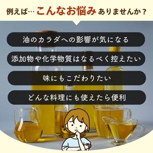 食用油 ピー油ちゃん 900g 6本 |  油 ｵｲﾙ 油 ｵｲﾙ 油 ｵｲﾙ 油 ｵｲﾙ 油 ｵｲﾙ