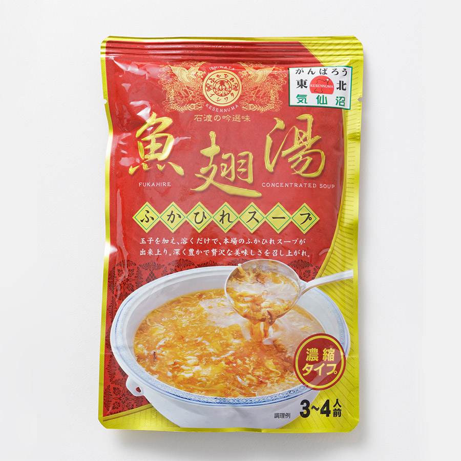 ＜石渡商店＞濃縮ふかひれスープ 6袋セット